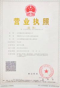 南京变压器厂营业执照